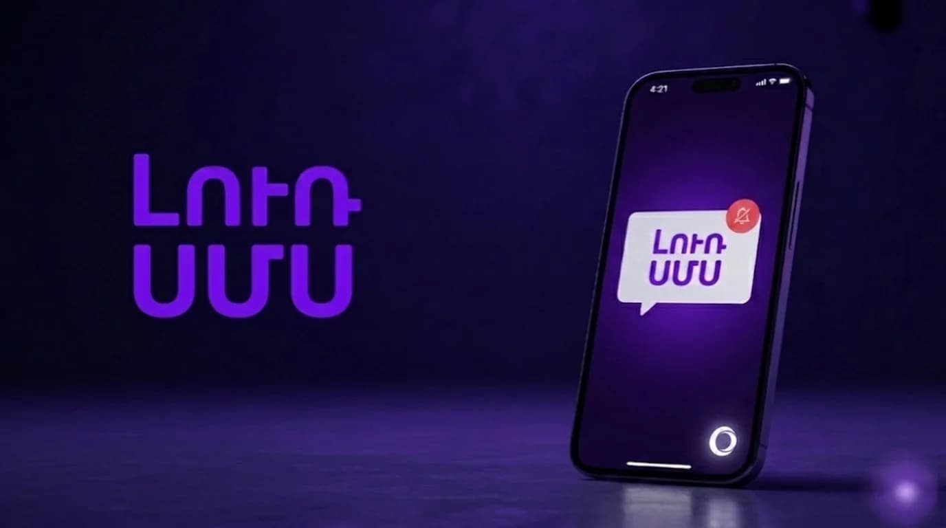 📡 Silent SMS (Type 0) — անտեսանելի հեռախոսի հետևման մեթոդ