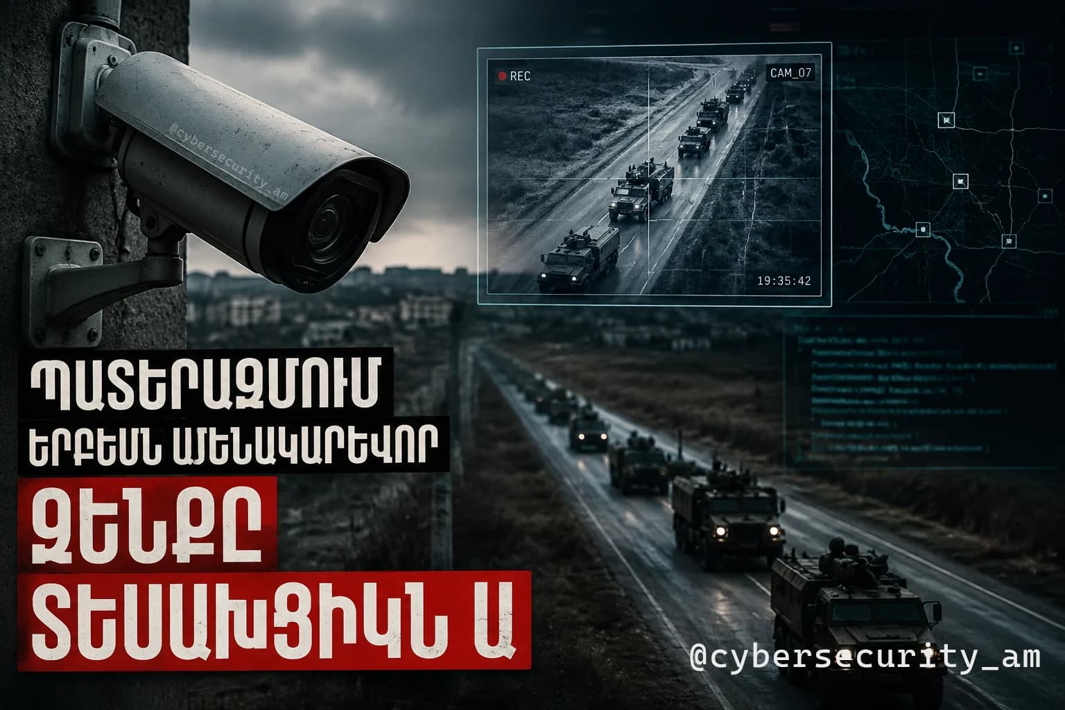 Պատերազմում երբեմն ամենակարևոր զենքը տեսախցիկն ա