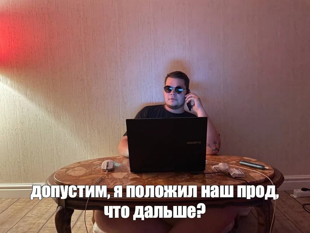Երբ վեբն աշխատում ա root-ի տակ